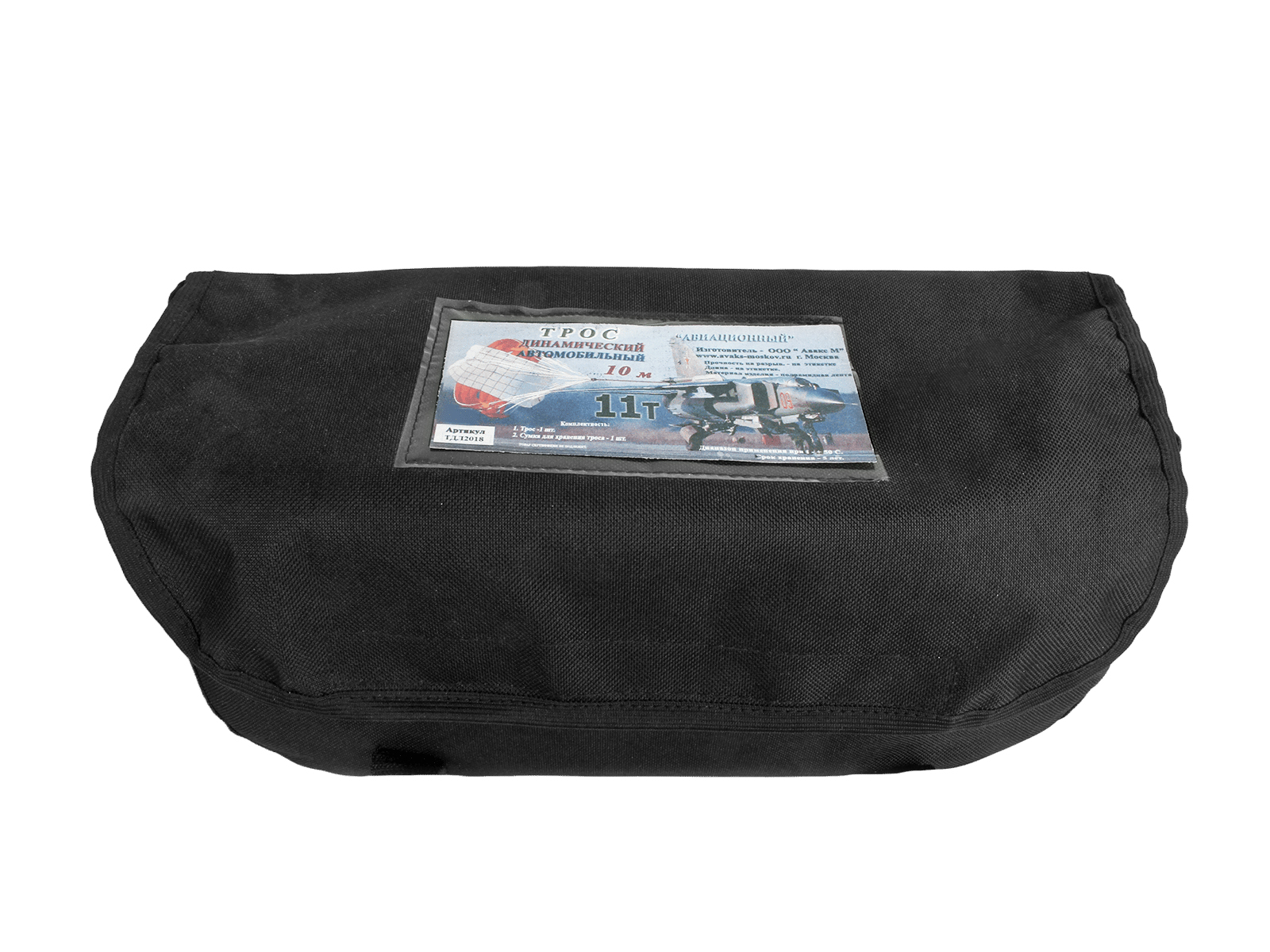 Трос буксировочный 11т 10м динамический в сумке фотография №4