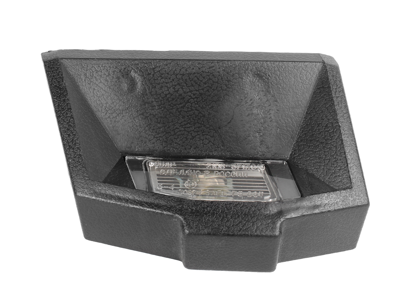 Фонарь освещения номерного знака ВАЗ-2106 правый ОСВАР фотография №2