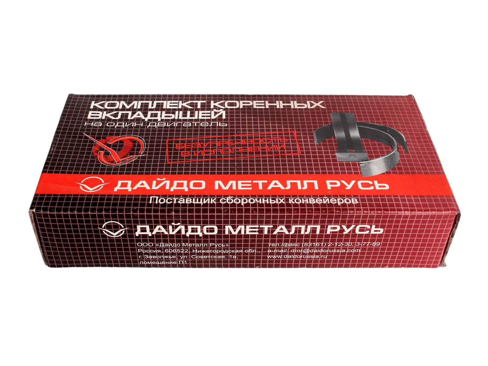 Вкладыши ВАЗ-2101 коренные d+0.50 комплект фотография №4