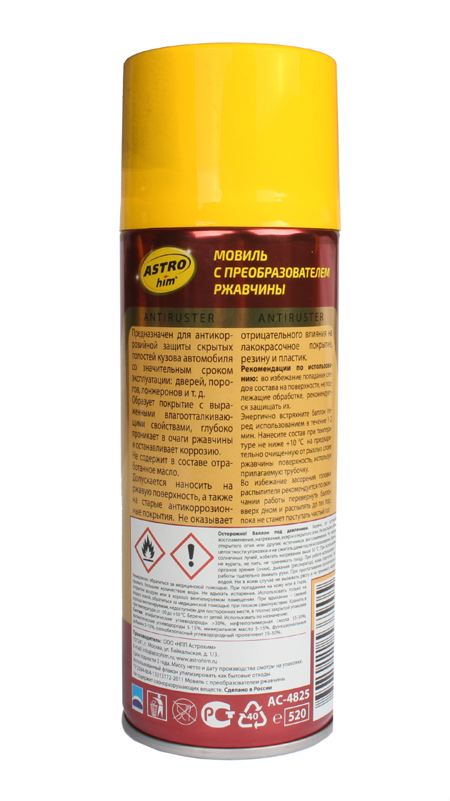 Антикор АСТРОХИМ МОВИЛЬ с преобразователь ржавчины 520мл фотография №2