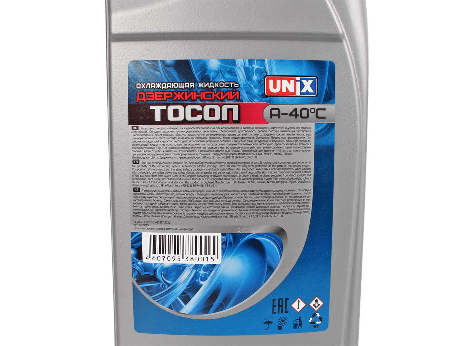 Тосол UNIX А-40С 1кг фотография №4