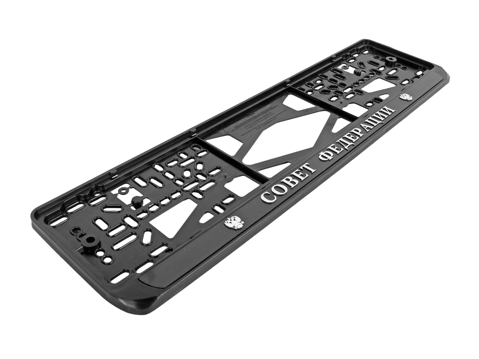 Рамка знака номерного объемная Совет Федерации 1 штука фотография №3