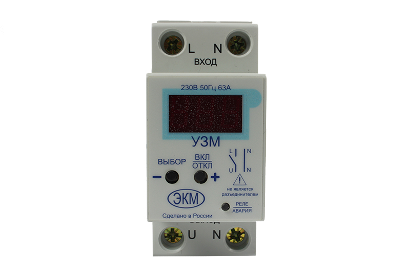 узм 50ц ухл4 меандр