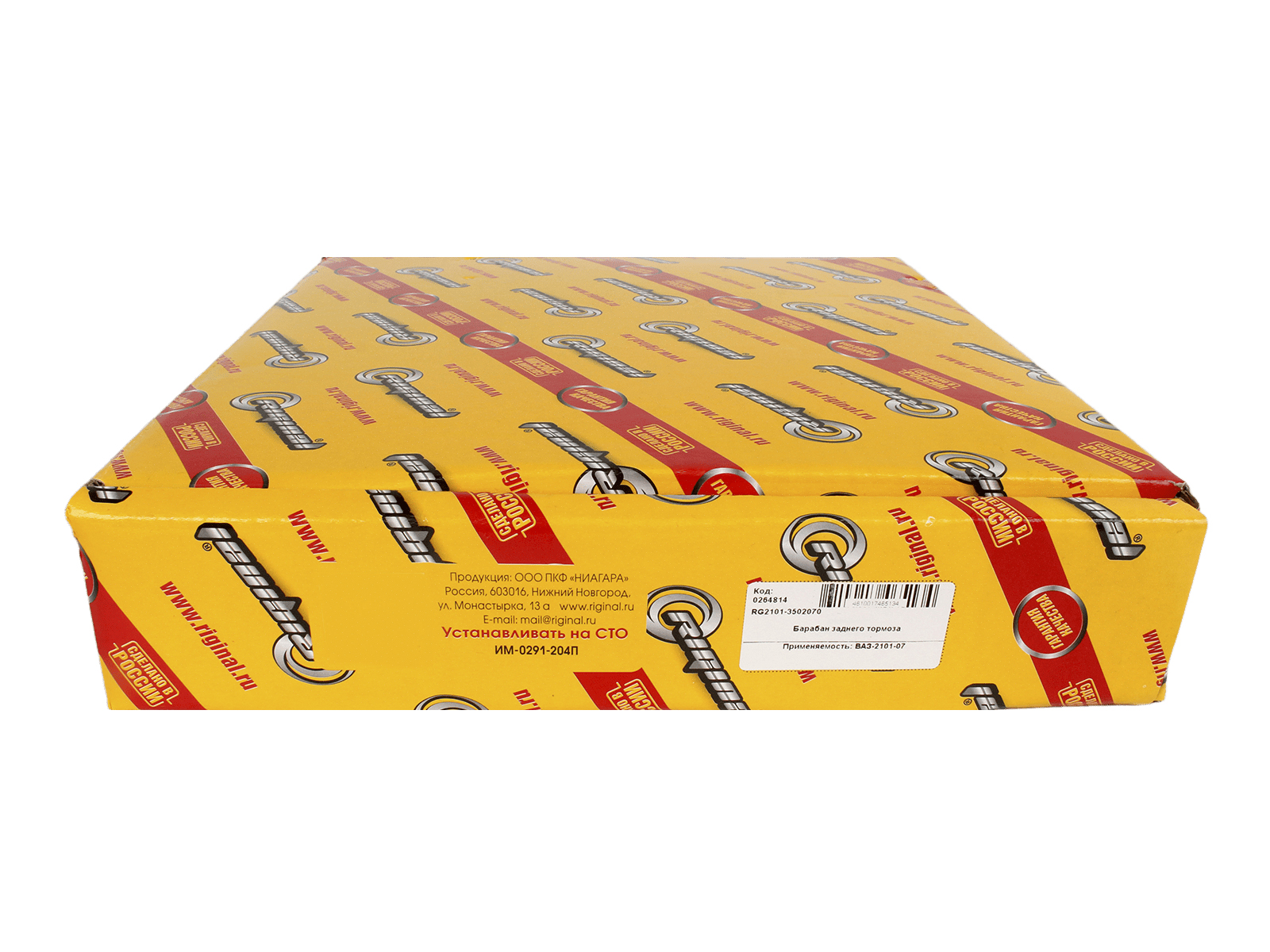 Барабан тормозной ВАЗ-2101 Riginal фотография №6