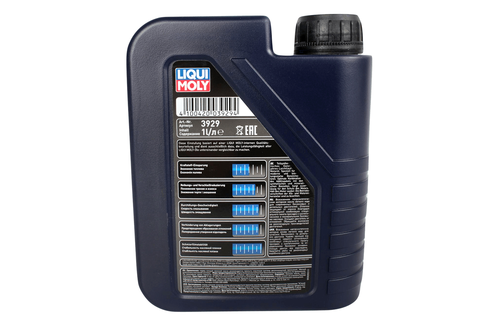 Масло моторное LIQUI MOLY OPTIMAL 10w40 1л фотография №2