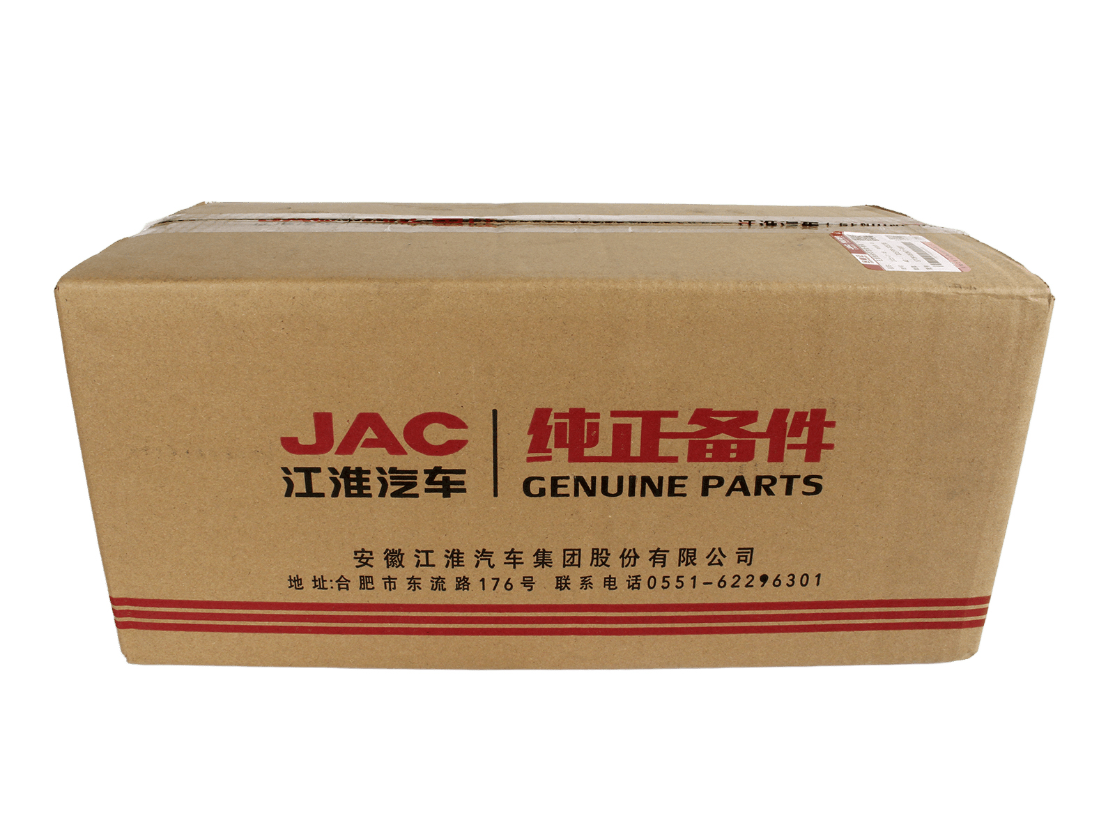 Фонарь задний JAC N120 (16-) КАМАЗ Компас-12 левый OE фотография №5