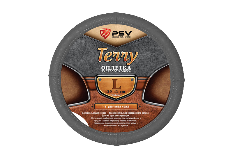 Оплётка на руль PSV TERRY серый L фотография №1
