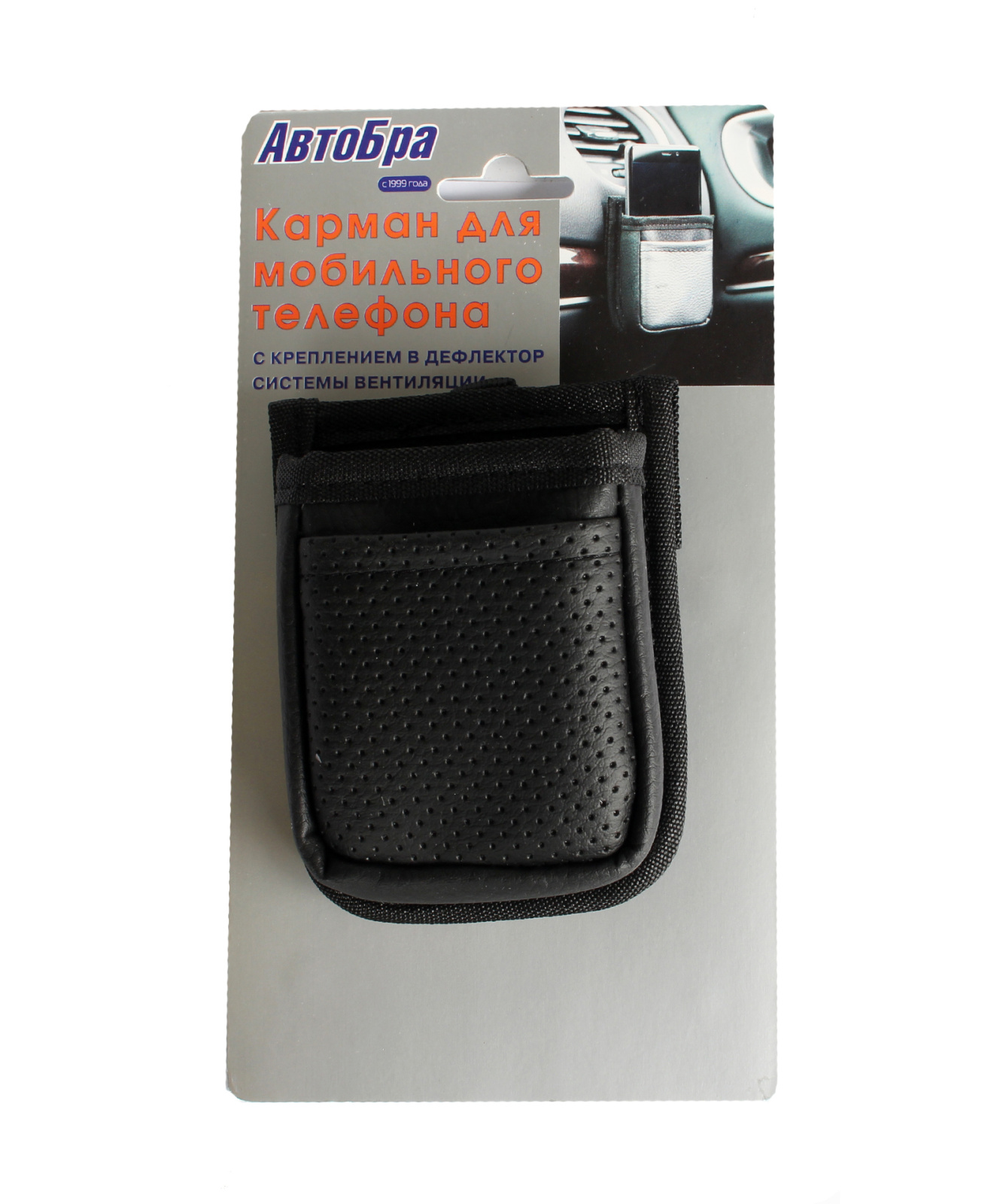 Карман для мобильного телефона ЧЕРНЫЙ фотография №1