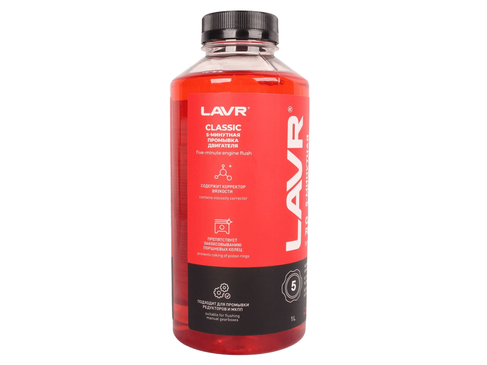 Промывка ЛАВР масляной системы 5-минутная 1000мл фотография №3