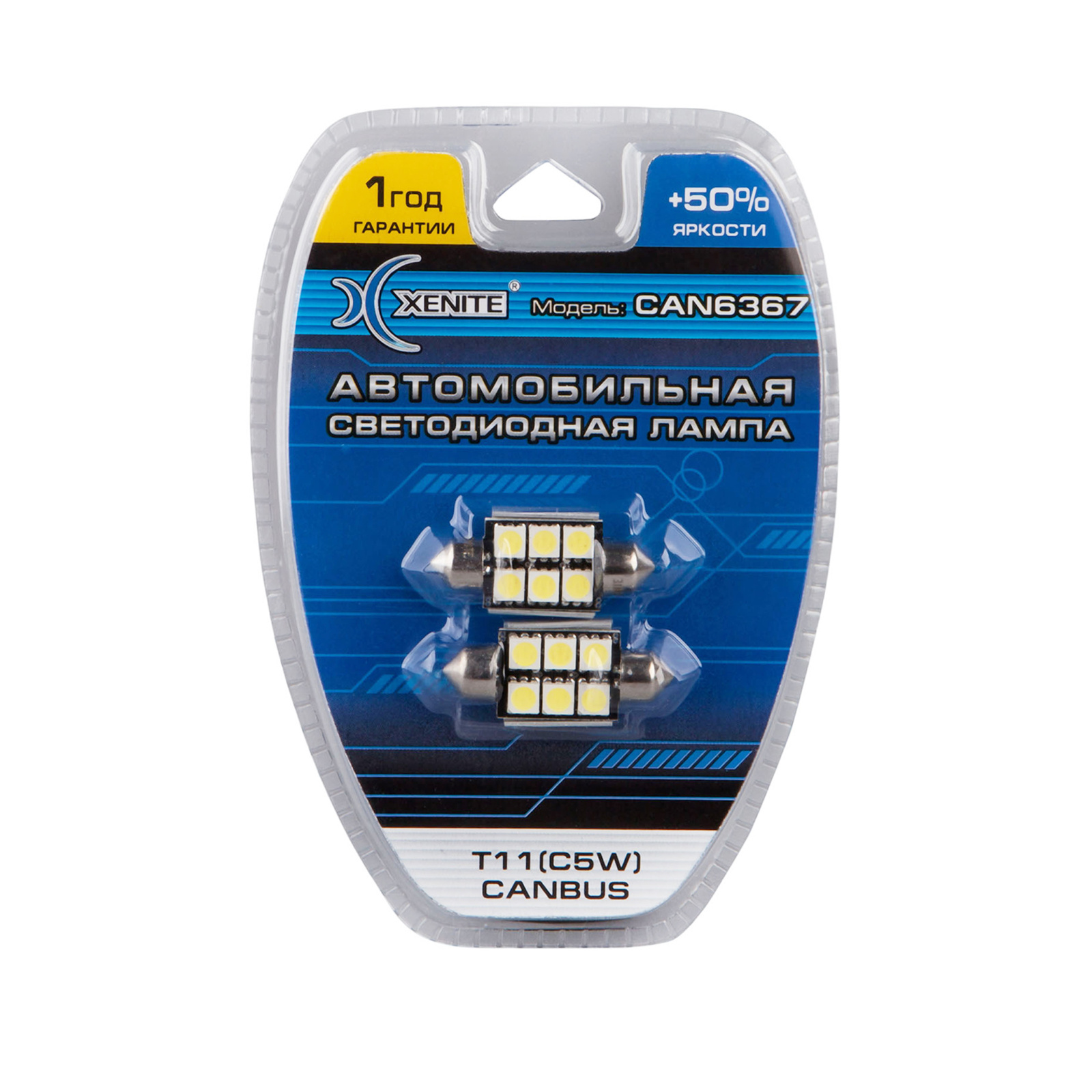 Лампа XENITE (T11/C5W) 12V 36мм диодная с обм. к-т фотография №1