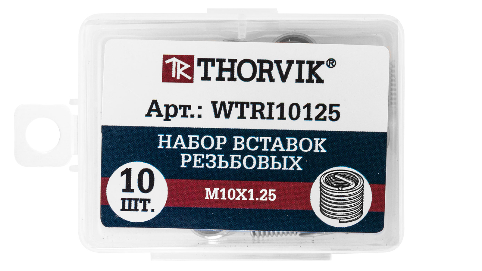Набор вставок резьбовых THORVIK M10x1.25 10 предметов фотография №3