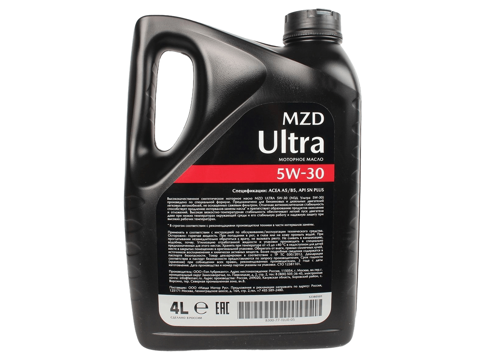 Масло моторное MZD ULTRA 5W30 4л фотография №3