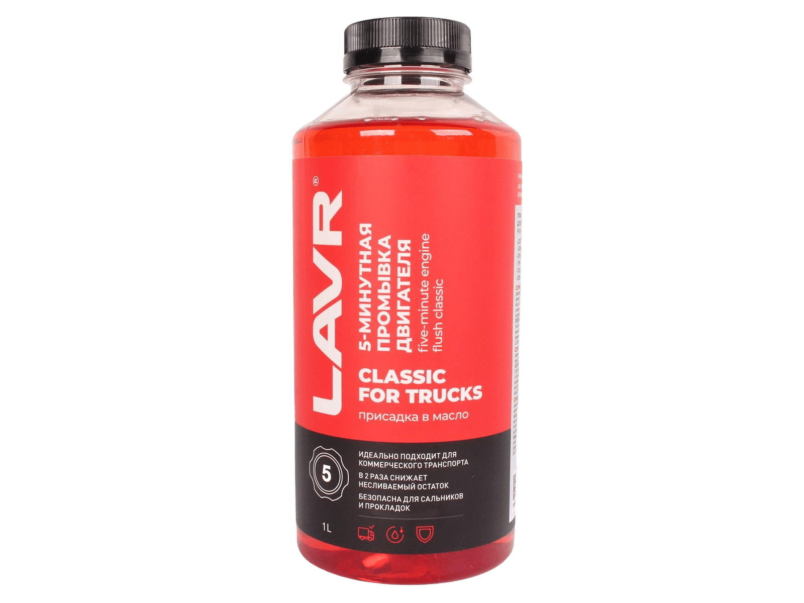 Промывка ЛАВР масляной системы 5-минутная 1000мл фотография №1