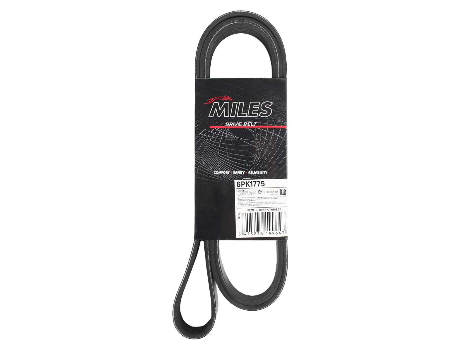 Ремень генератора LADA Ларгус 8кл.дв.11189  A/C ГУР MILES фотография №5