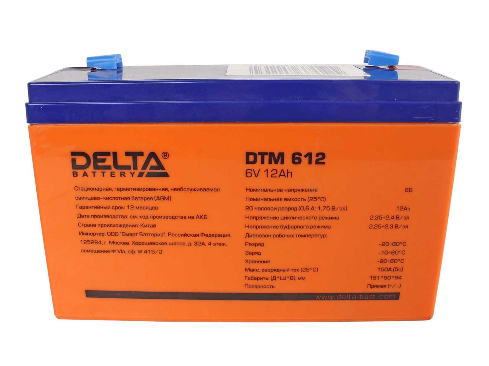 Аккумуляторная батарея DELTA DTM 612 фотография №4