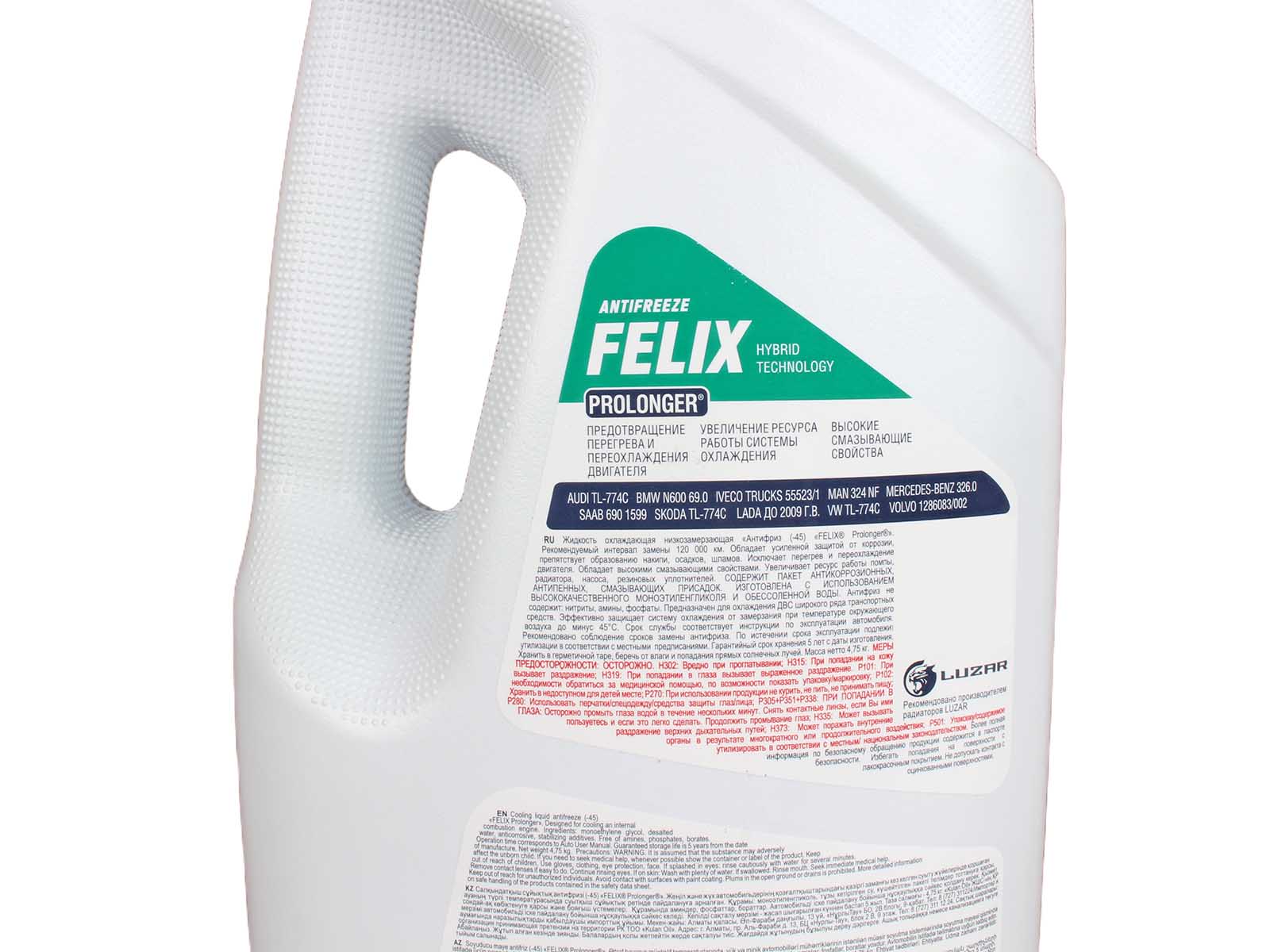 Антифриз FELIX PROLONGER 5кг фотография №4