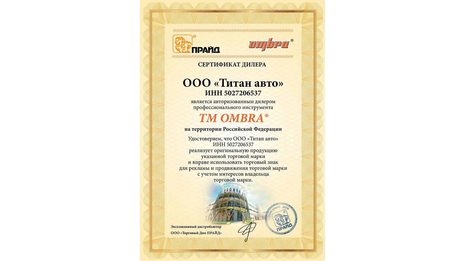 Ключ рожковый OMBRA 9х11 мм фотография №5