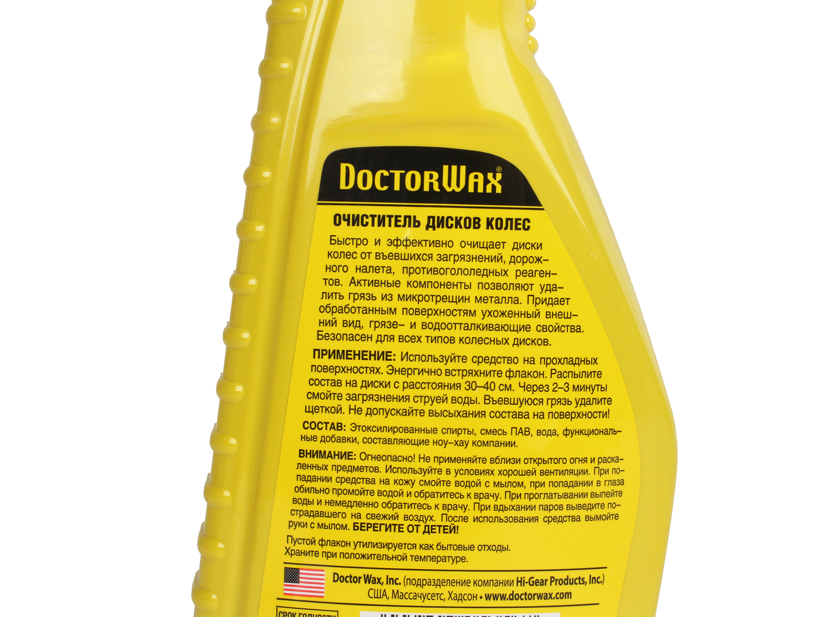 Очиститель DW 5356 колесных дисков фотография №4