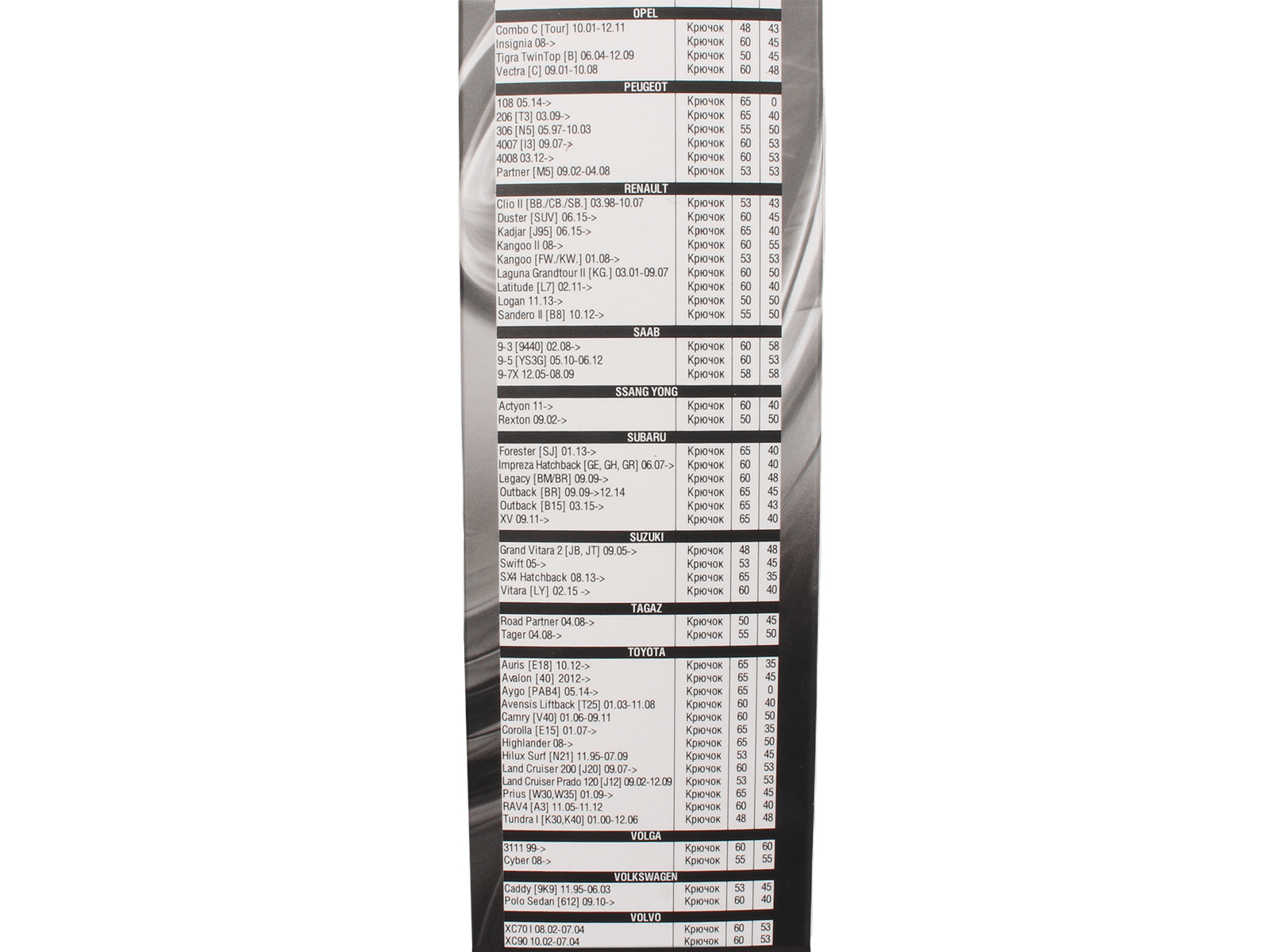 Щетка стеклоочистителя AVS бескаркасная 63см (25) 1 штука фотография №7