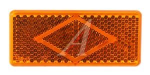 Катафот ГАЗ-3302 желтый 121х52 (рисунок ромб, крепление 1 винт) АЭК фотография №1