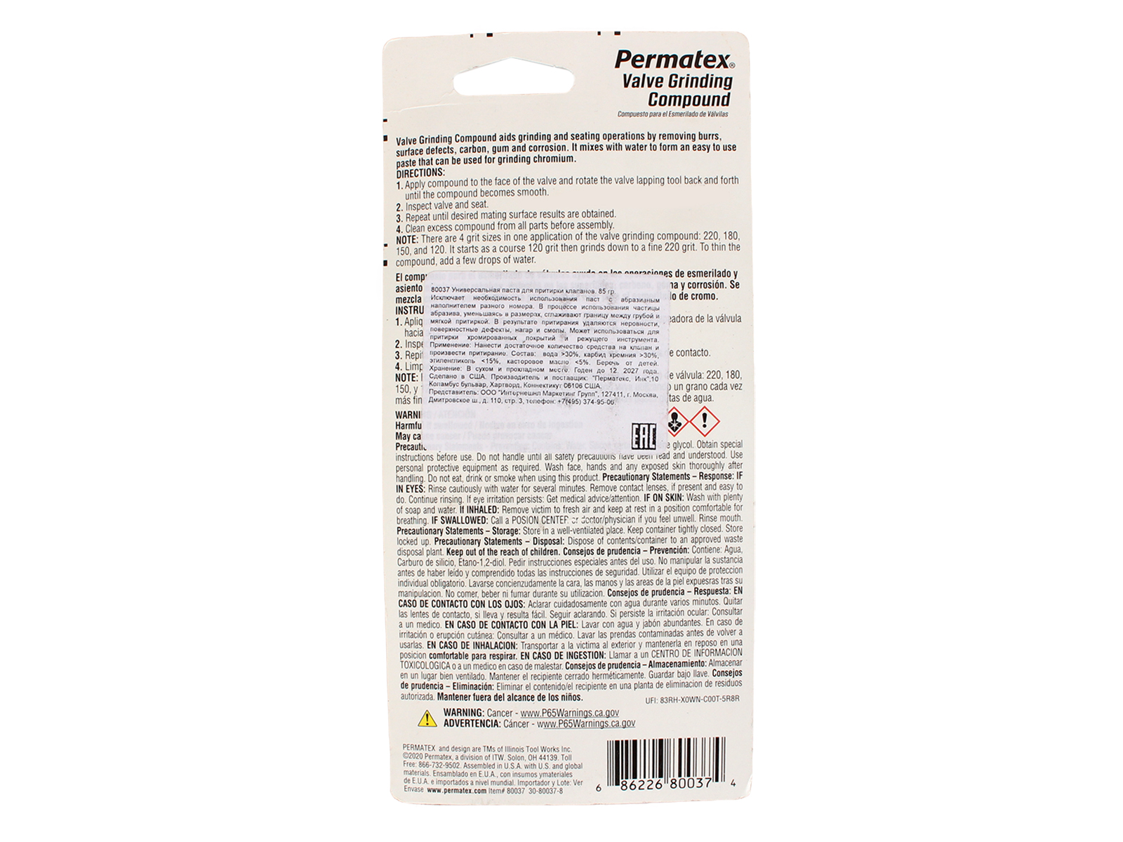 Паста для притирки клапанов Permatex PR-80037 85г фотография №3