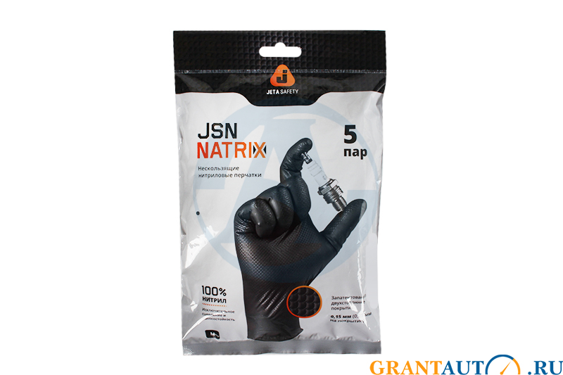 Перчатки нитриловые Jeta Pro черные размер L JSN NATRIX 5пар фотография №1