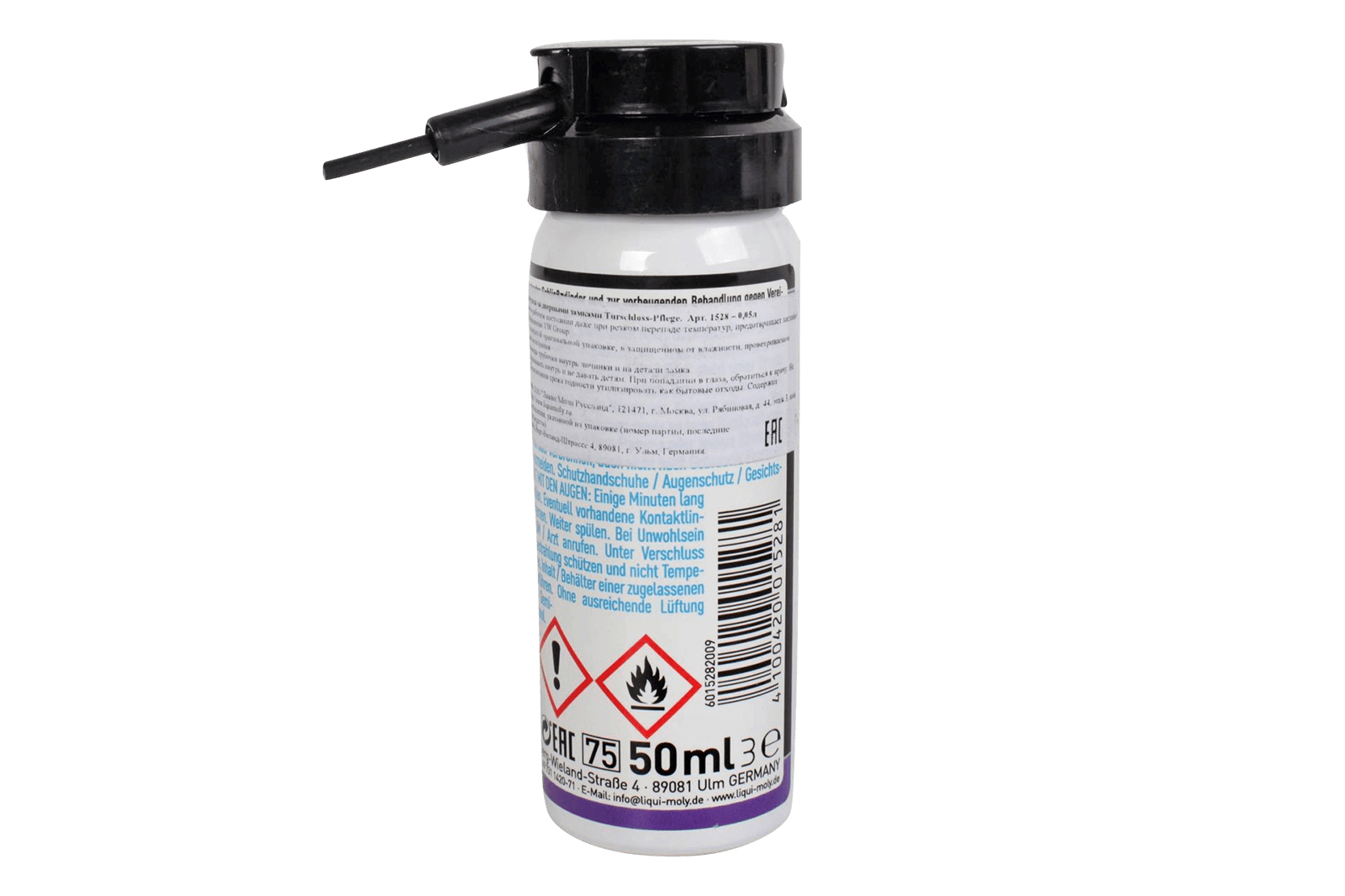 Средство LIQUI MOLY для ухода за дверными замками 50мл фотография №3