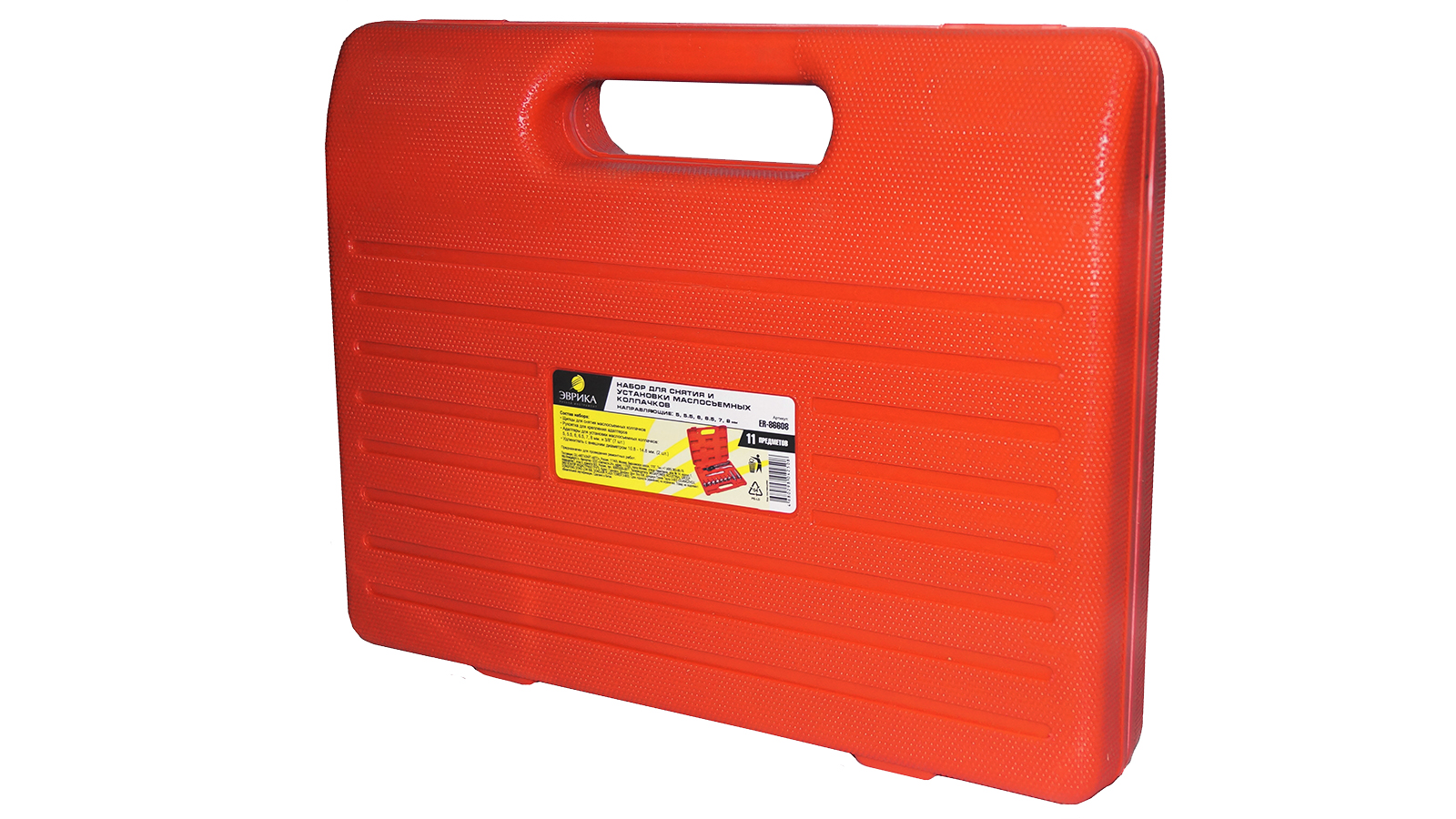 Набор для замены маслосъемных колпачков ЭВРИКА 11 предметов фотография №5