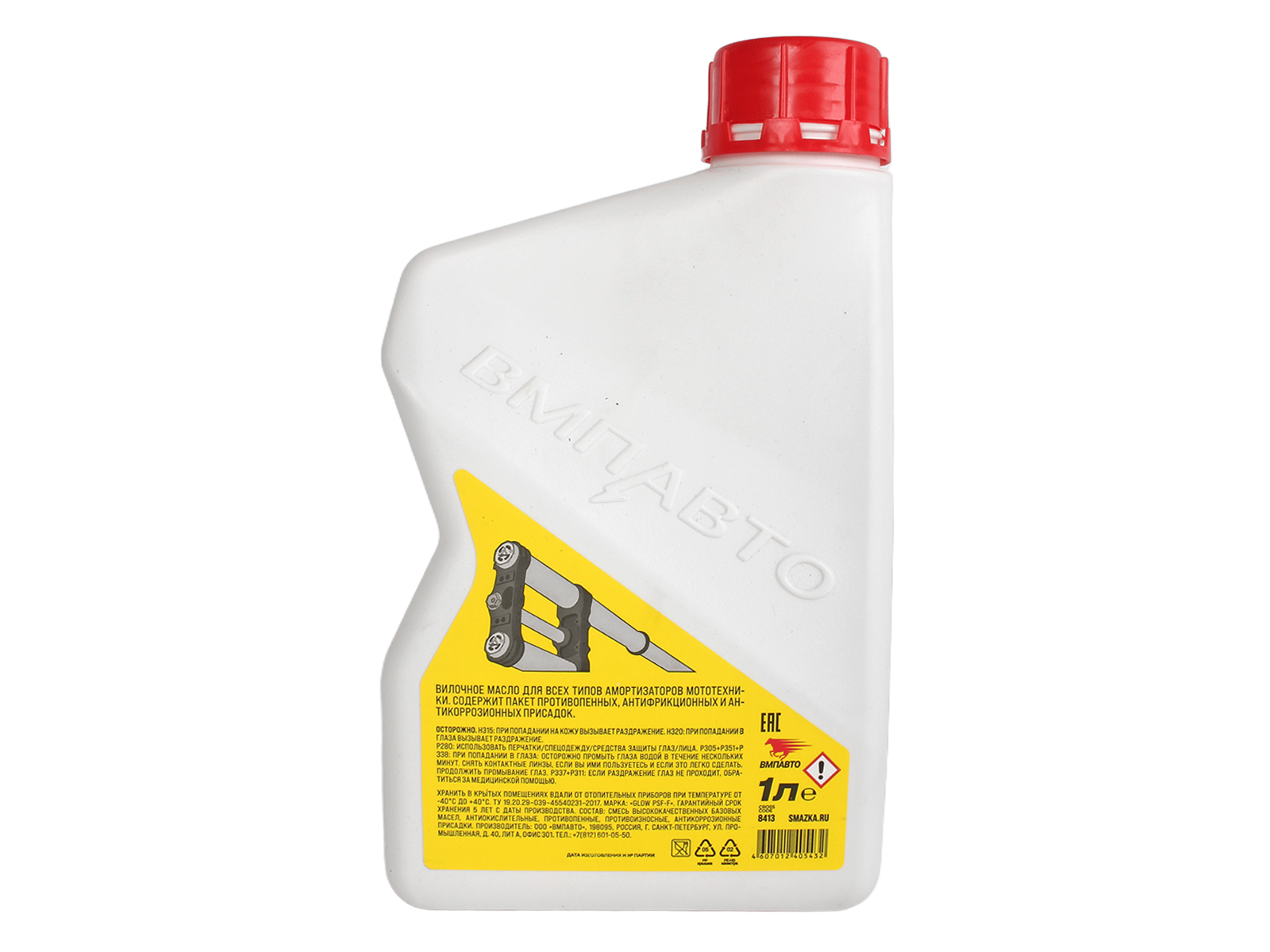Масло вилочное для амортизаторов мотоцикла 940мл ВМПАВТО фотография №3