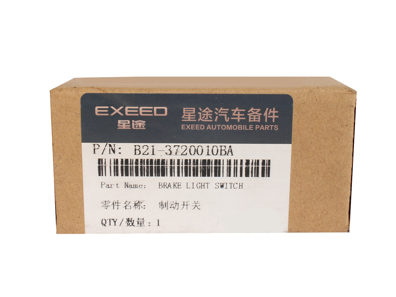 Выключатель стоп-сигнала B213720010BA фотография №5