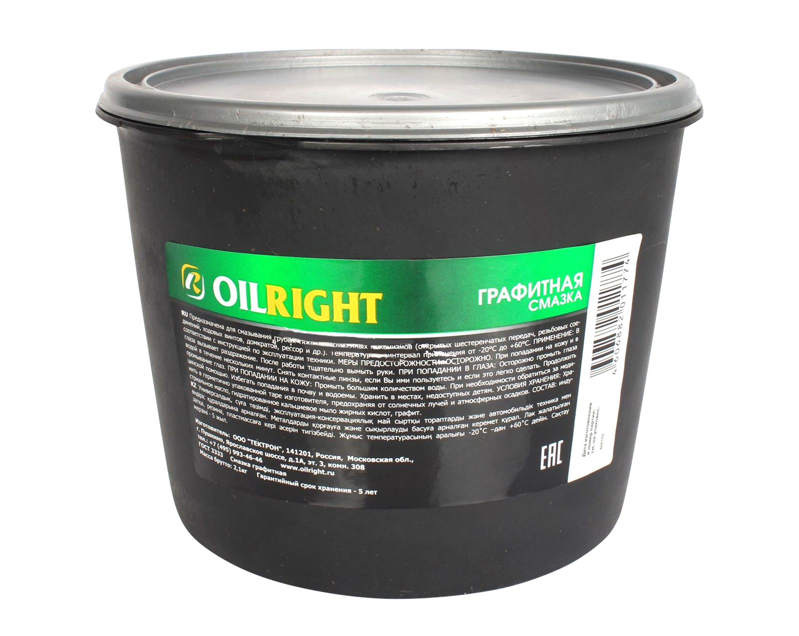 Смазка OILRIGHT графитная 2кг фотография №2