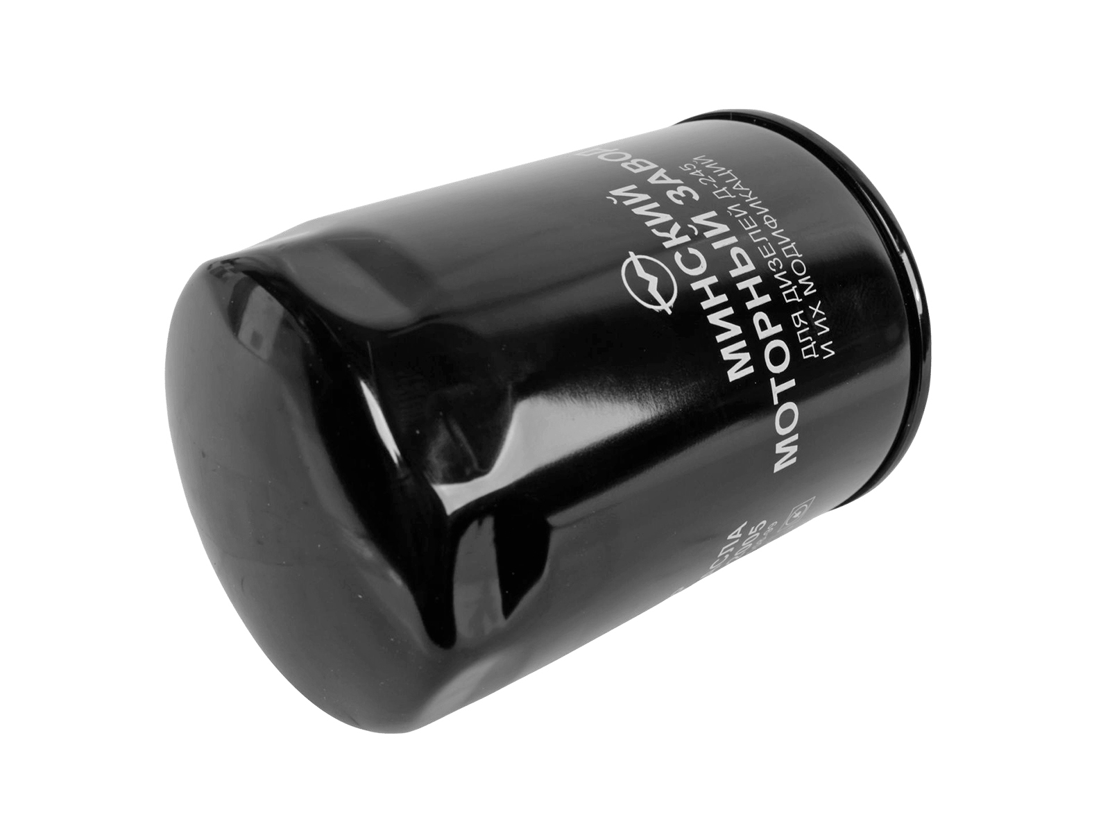 Фильтр масляный ГАЗ-3310, ЗИЛ-5301 дв.ММЗ-245 ЛААЗ фотография №3