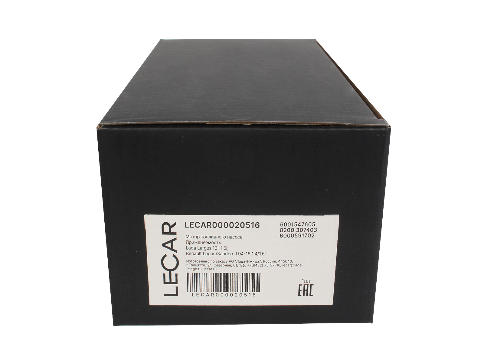 Модуль топливного насоса Lada Largus (12-)/Renault Logan (04-)/Sandero (08-) фотография №6