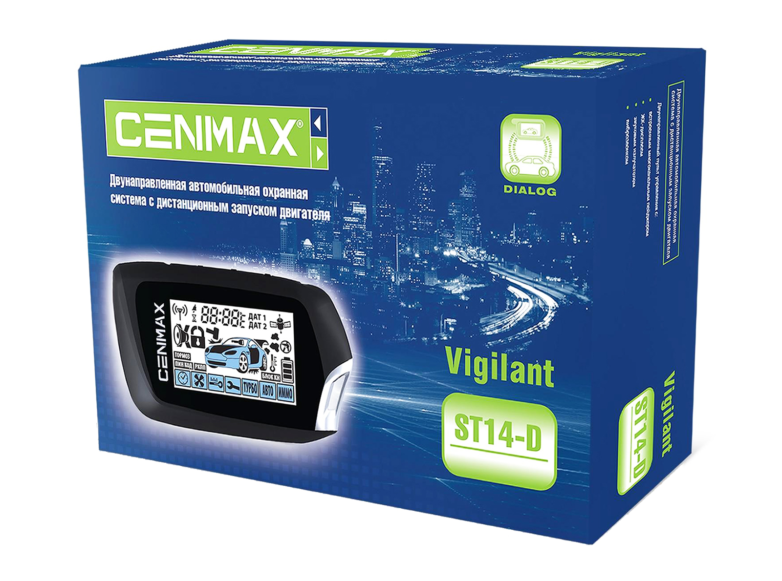Cenmax Vigilant St-14d. Сигнализация Cenmax Vigilant St-14d. Сигнализация Cenmax Vigilant St-14d, обратн.связь, запуск Cenmax St-14d. Чехол для сигнализации Cenmax Vigilant St-14d.