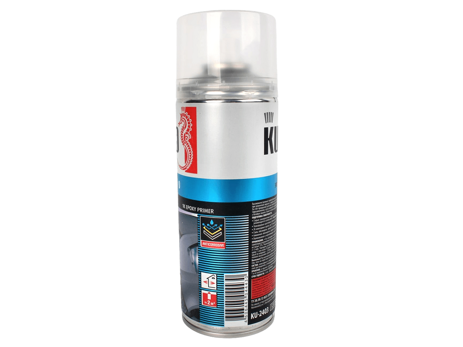 Грунт эпоксидный серый 520мл KUDO фотография №2