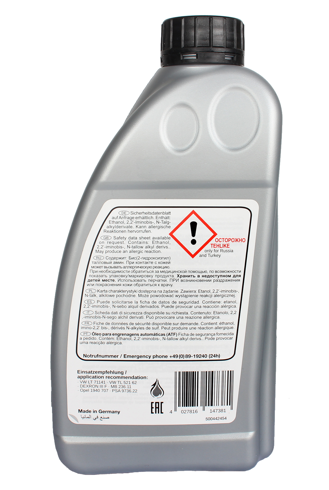 Масло трансмиссионное АКПП FEBI G052162A2 1л фотография №2