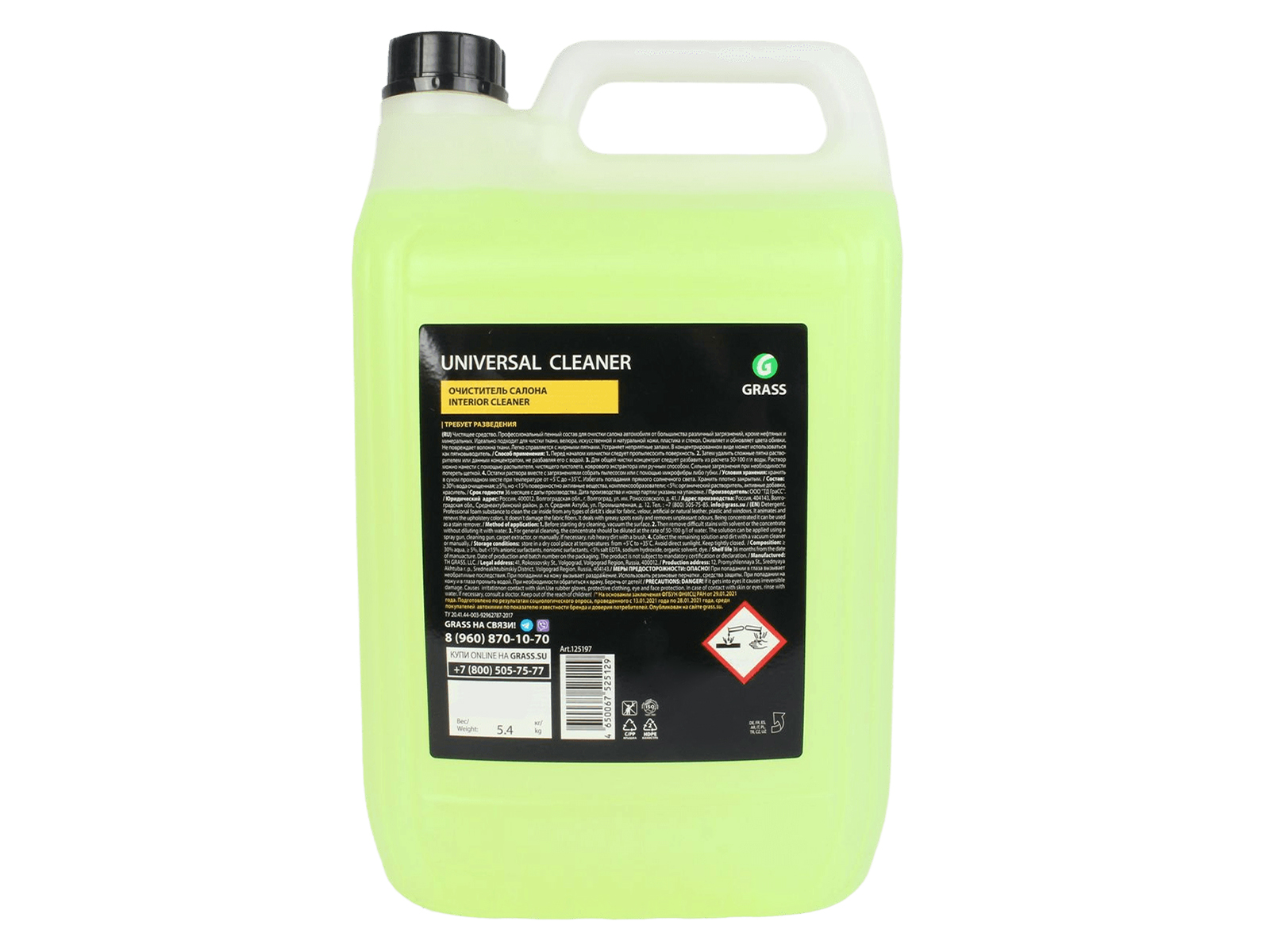 Очиститель салона Universal cleaner 5.4к GRASS фотография №2