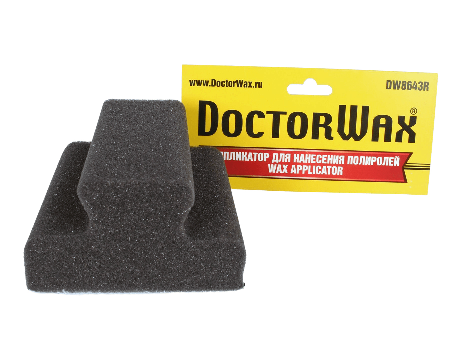 Аппликатор для полировки кузова DOCTOR WAX фотография №4