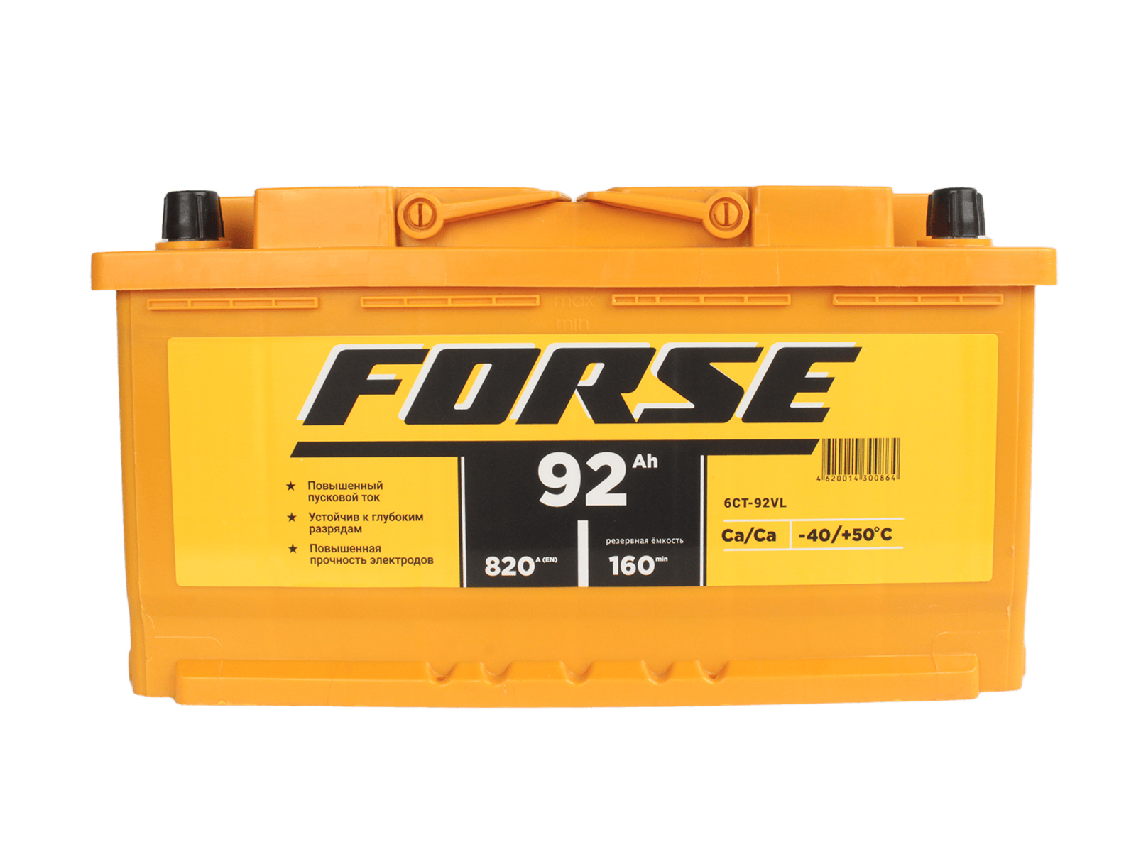 Аккумуляторная батарея FORSE 6СТ92 фотография №1