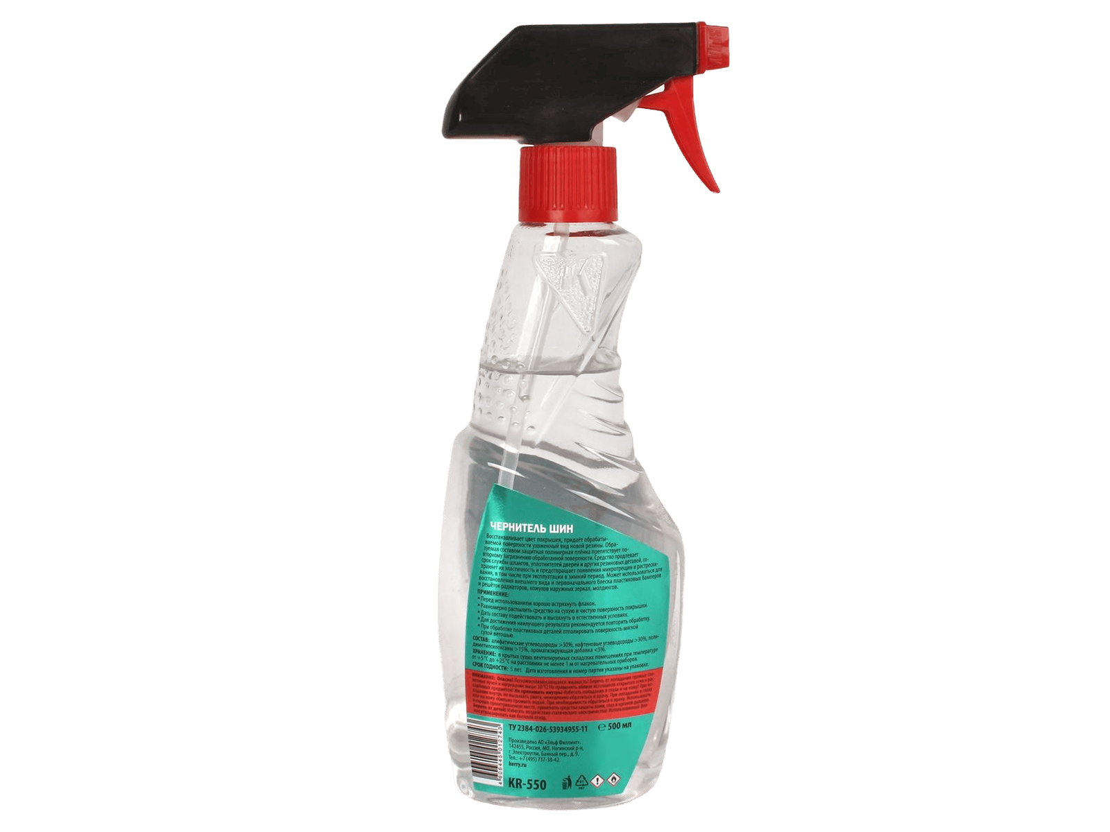 Чернитель KERRY шин 500мл KR-550 фотография №2