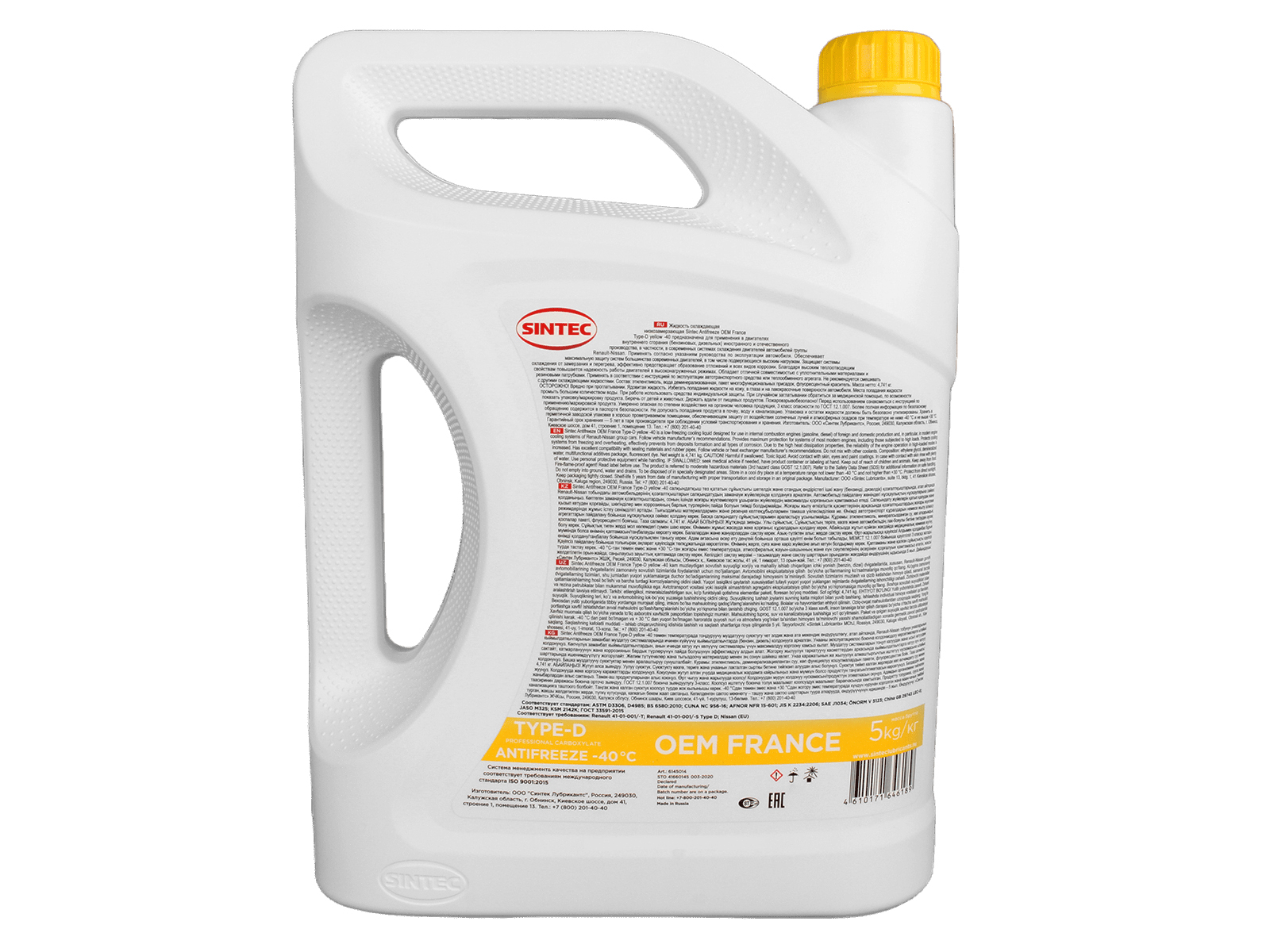 Антифриз OEM 5кг SINTEC фотография №3