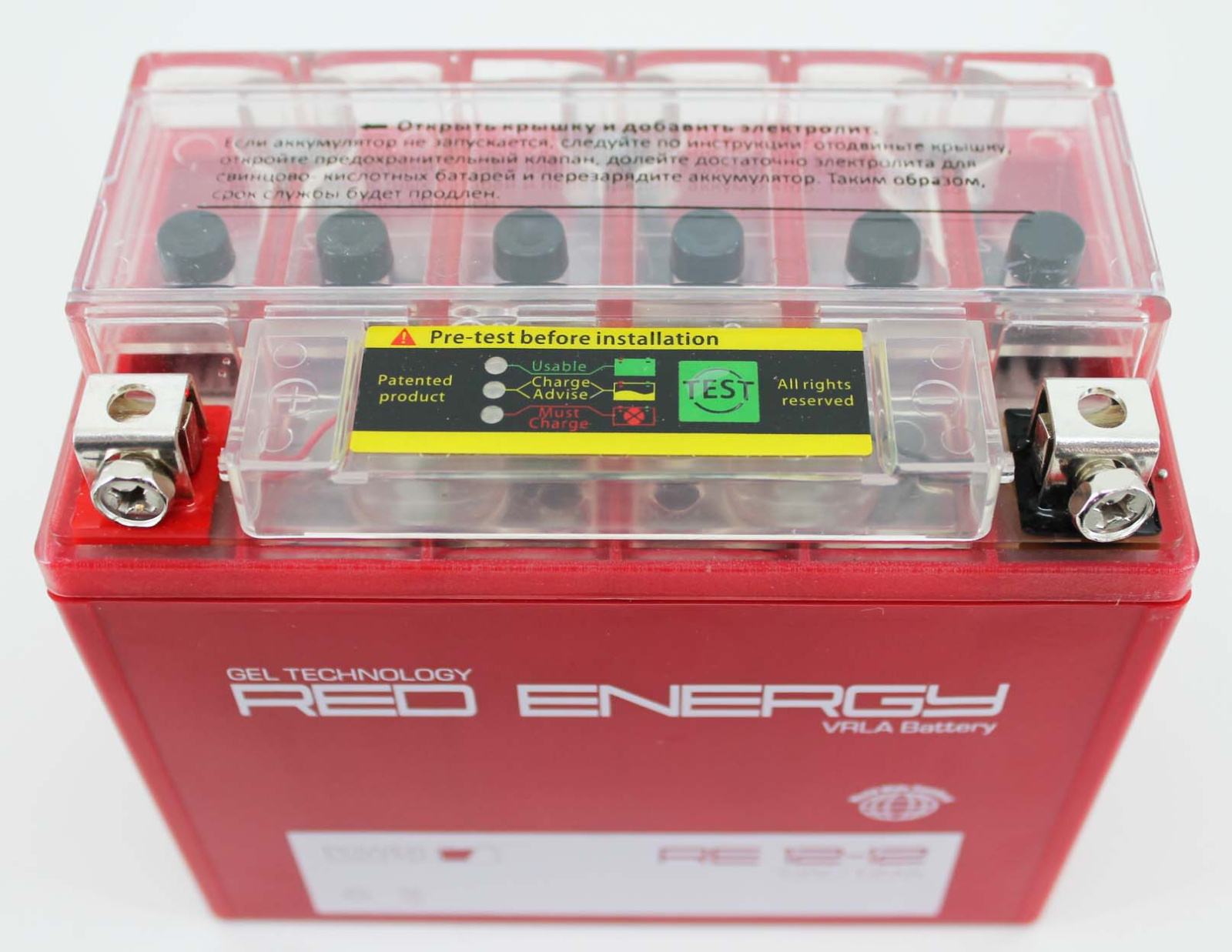 Аккумулятор мотоциклетный Red Energy RE12-12 YTX14-BS YTX12-BS фотография №2