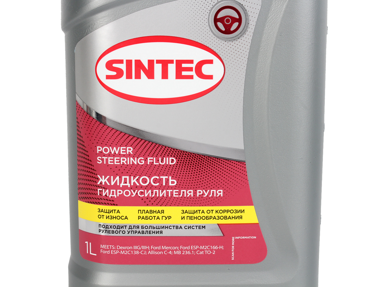 Жидкость гидроусилителя руля SINTEC PSF 1л фотография №4
