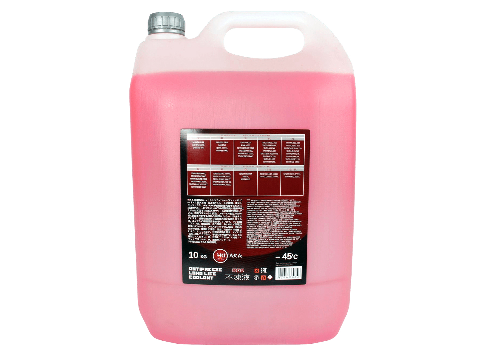 Антифриз красный Red Long Life Coolant 10кг Hotaka фотография №2