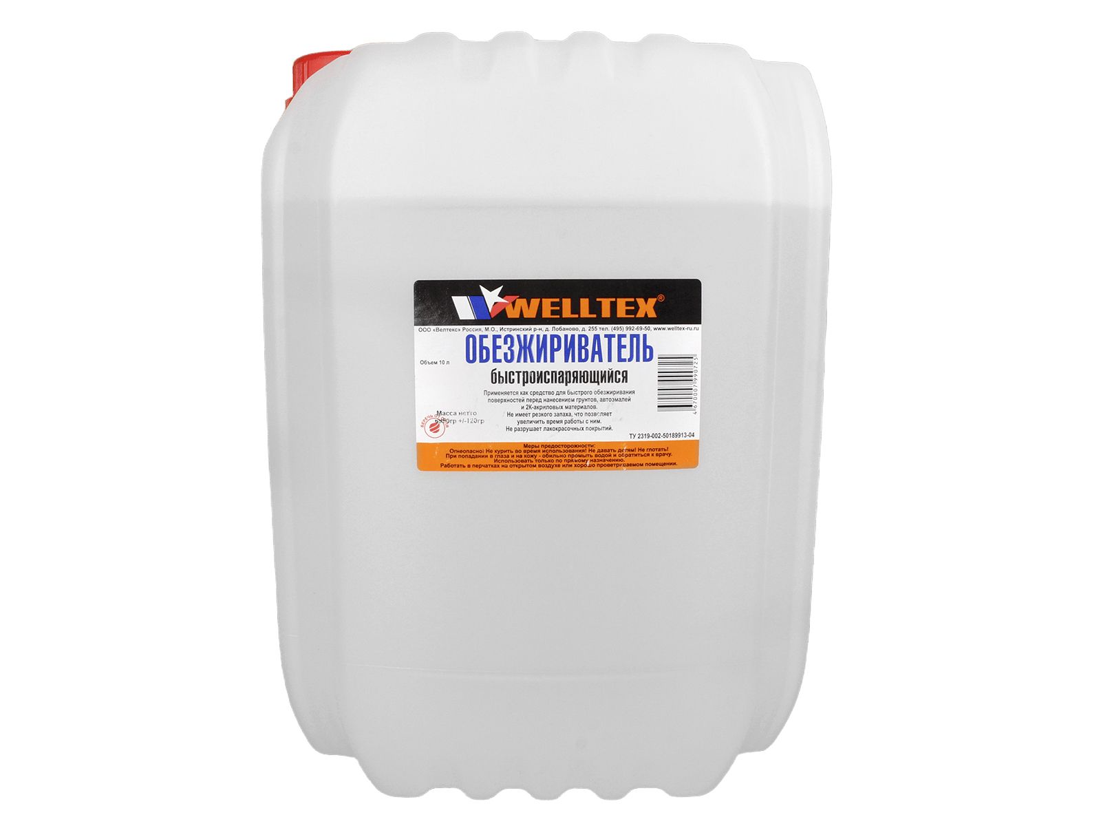 Обезжириватель WELLTEX 10л фотография №1