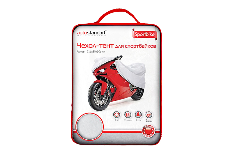Чехол для мотоцикла Sportbike фотография №1