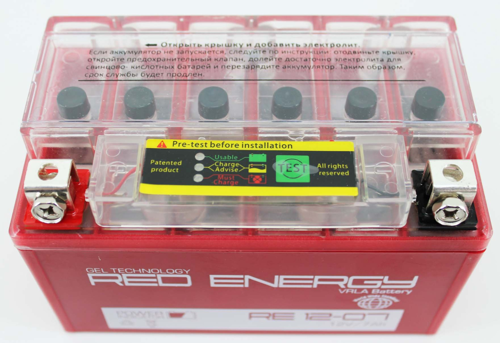 Аккумулятор мотоциклетный Red Energy RE 12-07 YTX7A-BS фотография №2