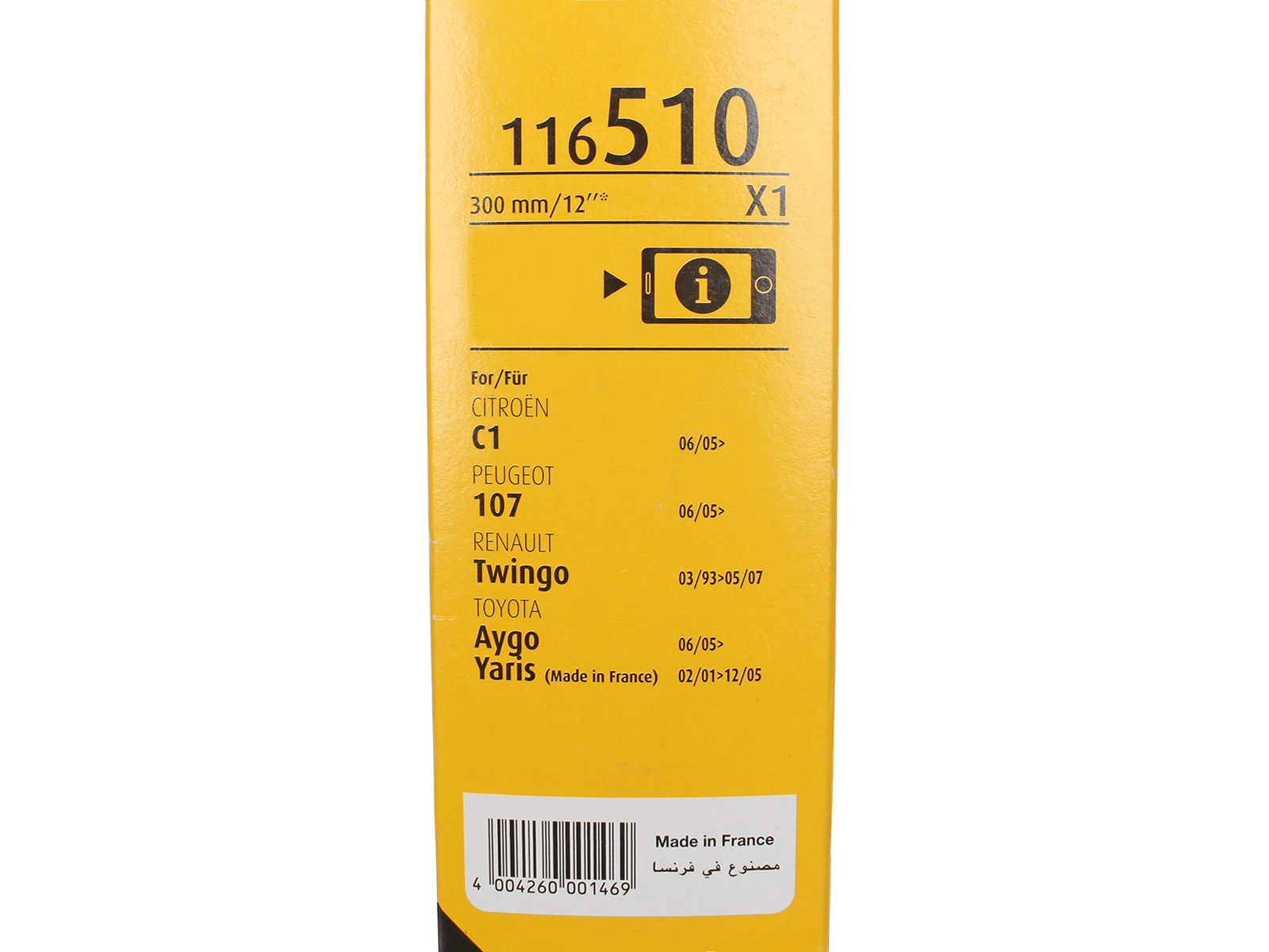 Щетка стеклоочистителя SWF задняя фотография №5 Щетка стеклоочистителя SWF задняя фотография №5