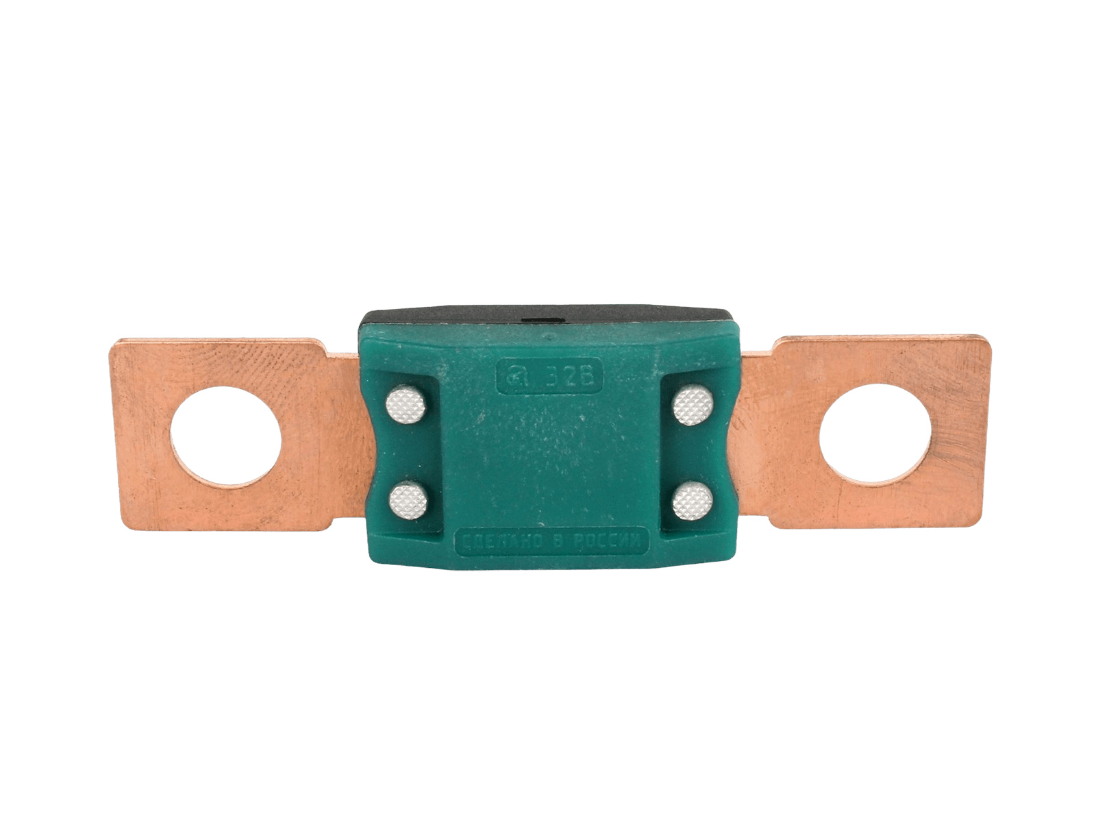 Предохранитель MEGA 125А вставка плавкая в корпусе АВАР фотография №3