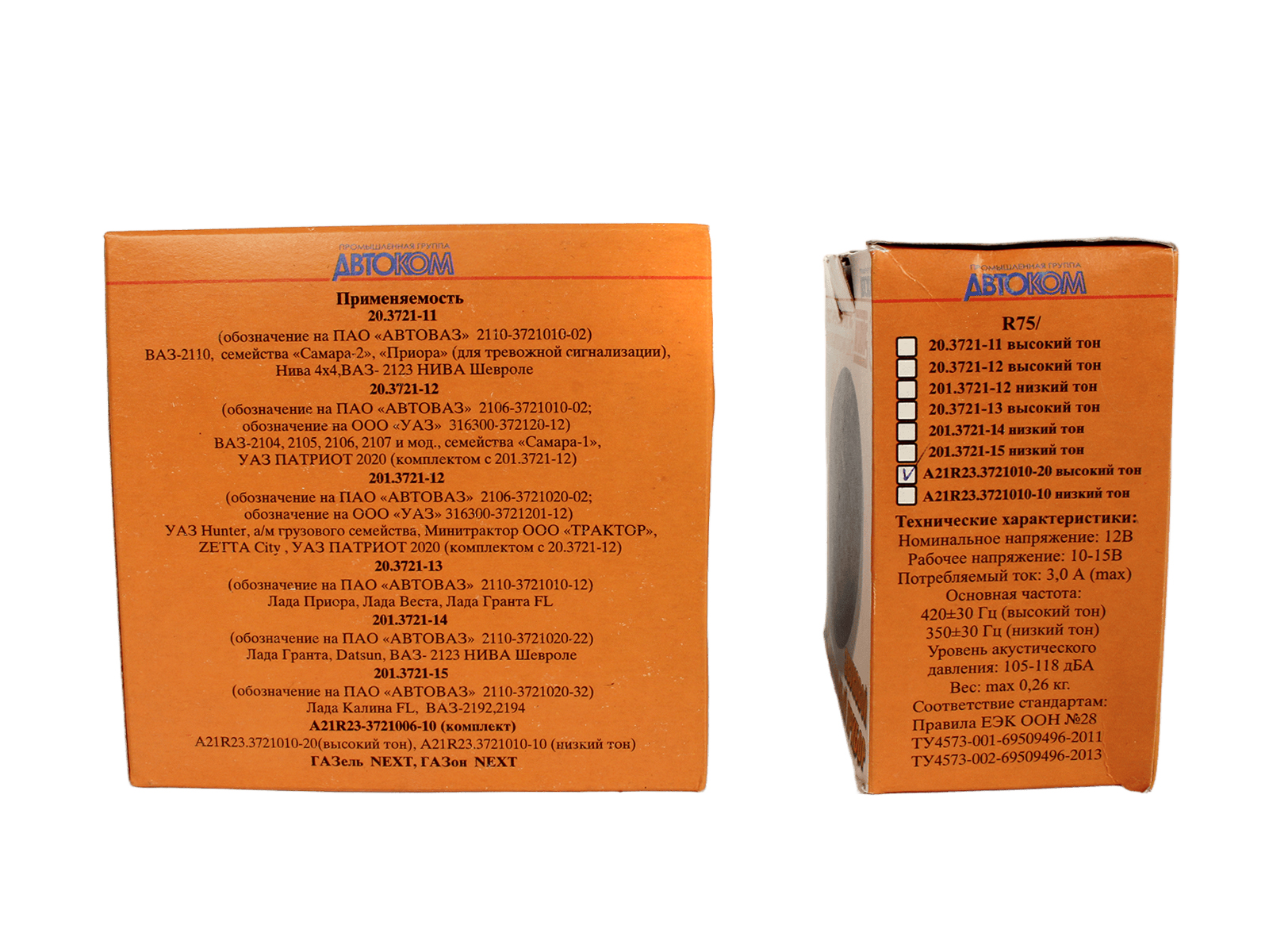 Сигнал звуковой ГАЗель Next комплект ЛЭТЗ фотография №5